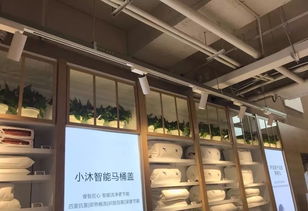 小米有品全国首家旗舰店开业 对标MUJI
